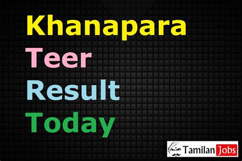 morning teer result khanapara|Khanapara Teer Result Today .